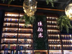 -唐伯虎新派湘菜馆(石夏时代广场店)