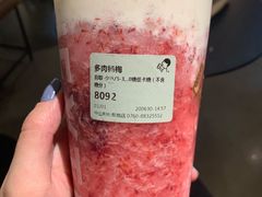 -喜茶(中山利和新地店)