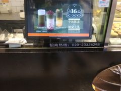 -芳叔(江南新地店)