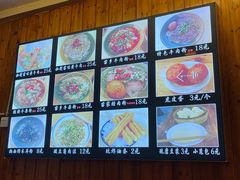 -十里香粉馆(虹桥中路店)