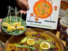 -洱火云南酸菜牛肉火锅(石景山当代商城店)