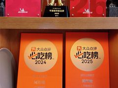 -闽和南(万象城店)