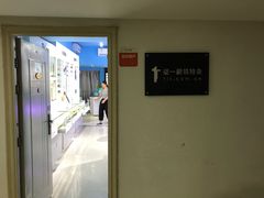 -提一眼镜·蔡司·依视路(小寨店)