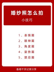 -樱花婚纱摄影