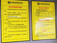 -战甲射击中心·茶室