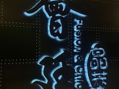 -荟廷·晶萃(陆家嘴尚悦湾店)