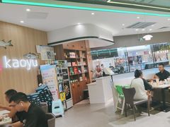 -潮鱼炭火烤鱼(万达店)