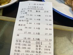 -十二忠手拉面(五福店)