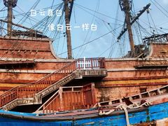 -平潭岛•仙人井