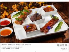 -濮园 · 四合院餐厅
