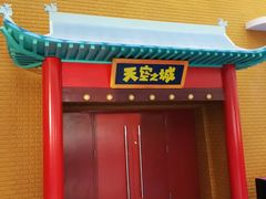 -中国宋庆龄青少年科技文化交流中心