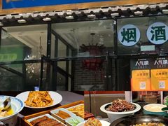 -拾久(朝阳公园店)