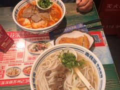 -鑫花溪牛肉米粉(东环大润发店)