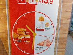 -麦当劳(虹梅路地铁站店)