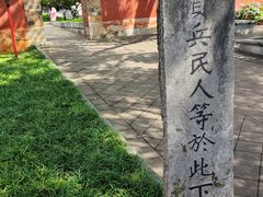 -建水文庙