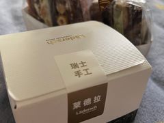 -Laderach 莱德拉(上海环贸iapm店)