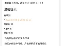 -纽斯桑拿会所(天山店)