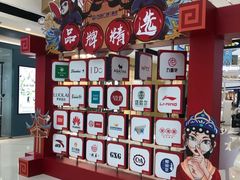 店内环境-上海颛桥万达广场