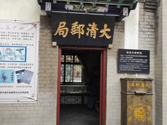 -杨家埠民间艺术大观园