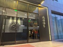 -峨嵋酒家(牡丹园店)