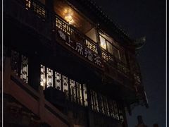 门面-上席擂茶·新中式青年茶馆(古城店)