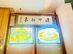 -江城小馆陕南妈妈菜·全球旅行餐厅(钟楼店)