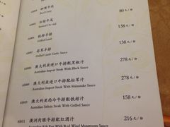 菜单-红房子西菜馆(淮海店)