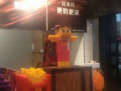 -麦当劳(虹桥南丰城店)