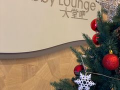 -湖景知味西餐厅•自助餐• 轻食(南京金茂威斯汀大酒店)
