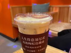 流云海盐冰咖啡-囍福咖啡(这有山店)