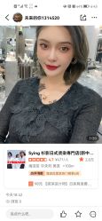 -SY COLOUR专业烫染