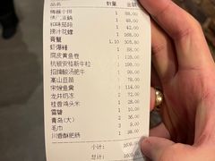 -南麓·浙里(外滩店)
