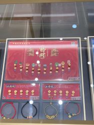 -结绳记(朝阳大悦城店)
