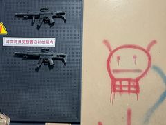 -兵魂·室内真人CS枪战俱乐部·团建·军事轰趴馆