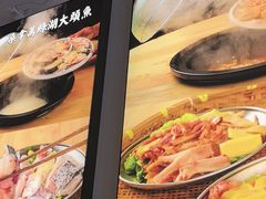 -阿鸡鱼庄·顺德鲜蒸小炒(亚运村店)