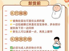 -悦芽照护月嫂+育儿嫂(杭州店)