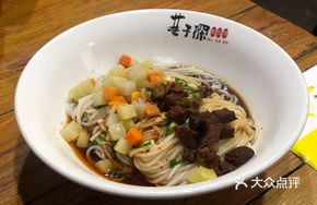 Beef Noodle Soup with Flat Rice Noodles