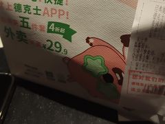 -德克士(洪洞店)