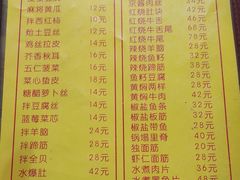 菜单-老七饭馆(光荣道总店)