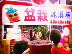 -六合夜市