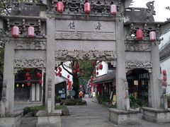 -鲁镇