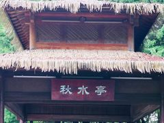 -苏州太湖国家湿地公园