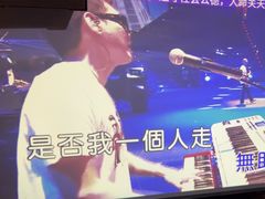 -小蛮腰全景KTV