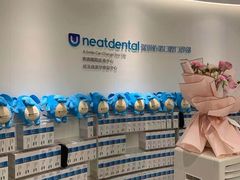 -深圳佑诺口腔门诊部