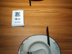 -太二酸菜鱼(正大广场店)