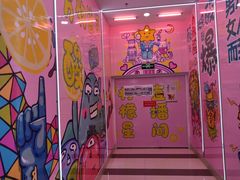 -星湖商业城