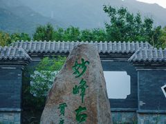 -阳台山自然风景区