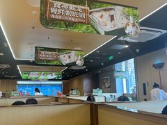 -海底捞火锅(龙湖金沙天街店)