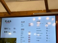 -常鲜德乐购迎桂馒头店(麻巷公寓店)