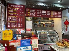 -华兴街煎蛋面(总店)